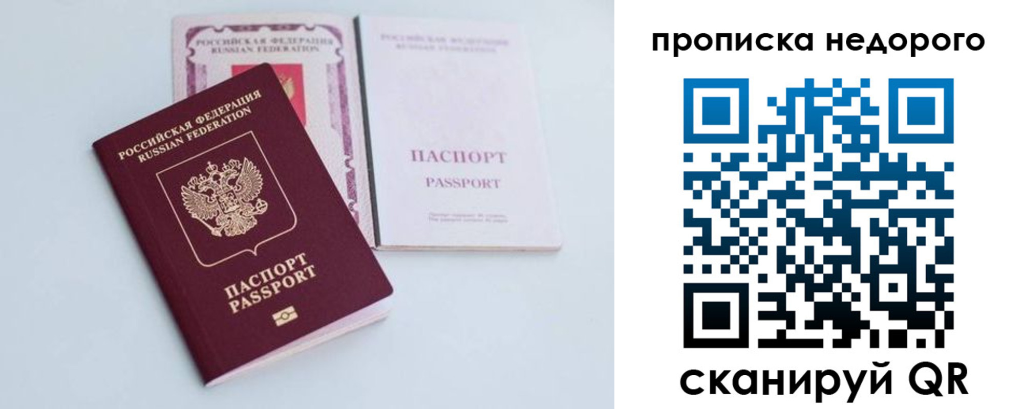 регистрация в Приморско-Ахтарске