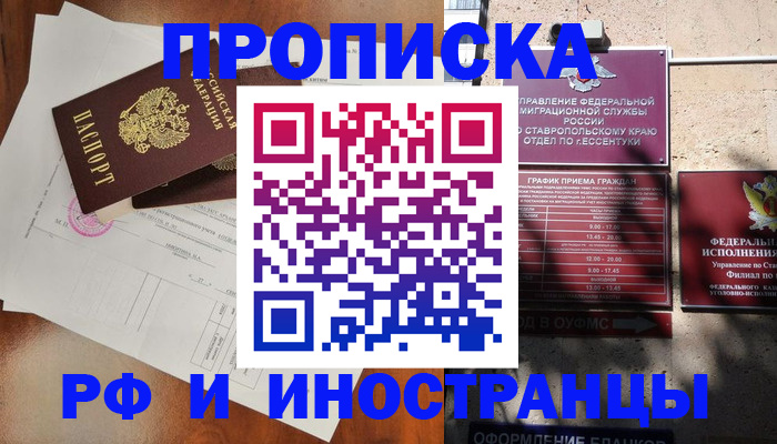 регистрация для дет. сада в Приморско-Ахтарске